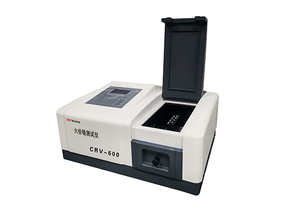 rohs2.0檢測(cè)項(xiàng)目及認(rèn)證費(fèi)用！